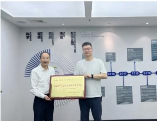 喜訊傳來！浩淼環境榮獲&ldquo;2023年度省級中...